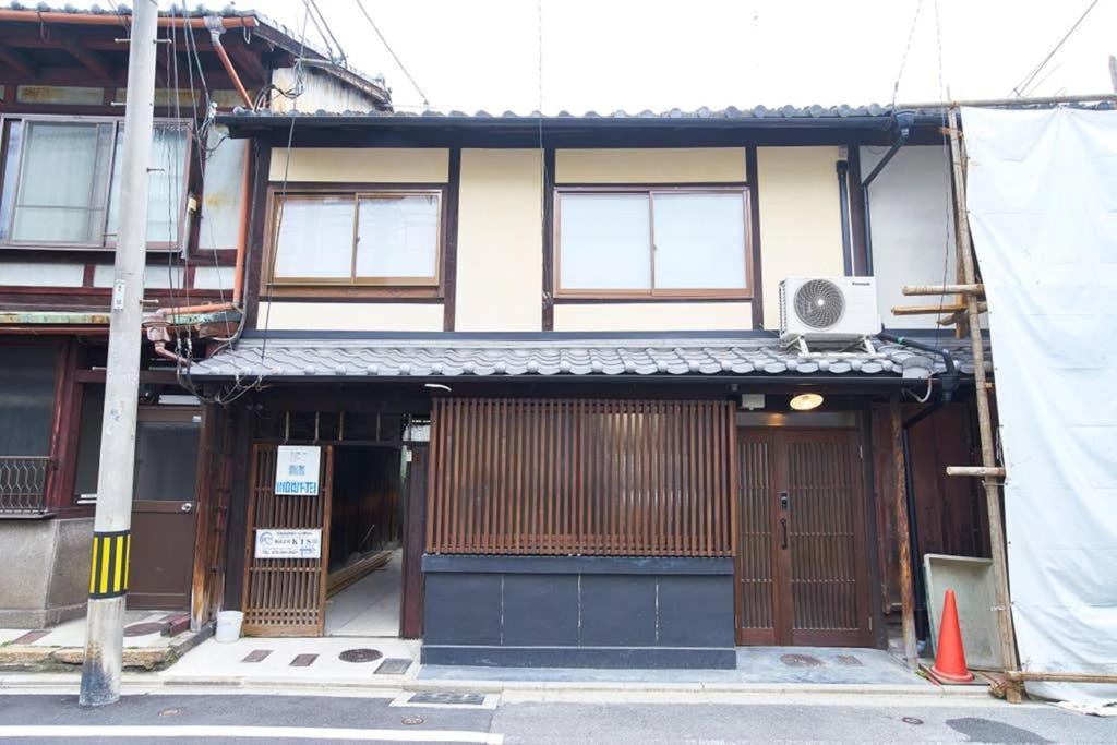 Casa vacanze Inokuma Kita Kyōto